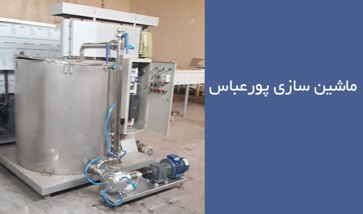 سازنده دستگاه های بالمیل شکلات